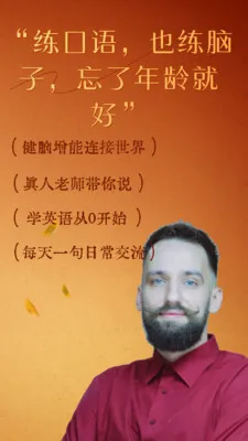 ����ʰ��(��������ѧϰƽ̨)v3.25 ��׿���ͼ