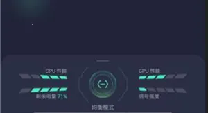 GameAssist