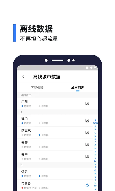 8684����2026�ٷ�����v15.3.42 ��Ѱ��ͼ