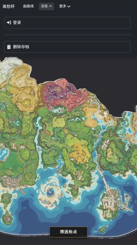 �������map tracker������ͼ(���������ͼ����)v1.0.1 ��׿���ͼ