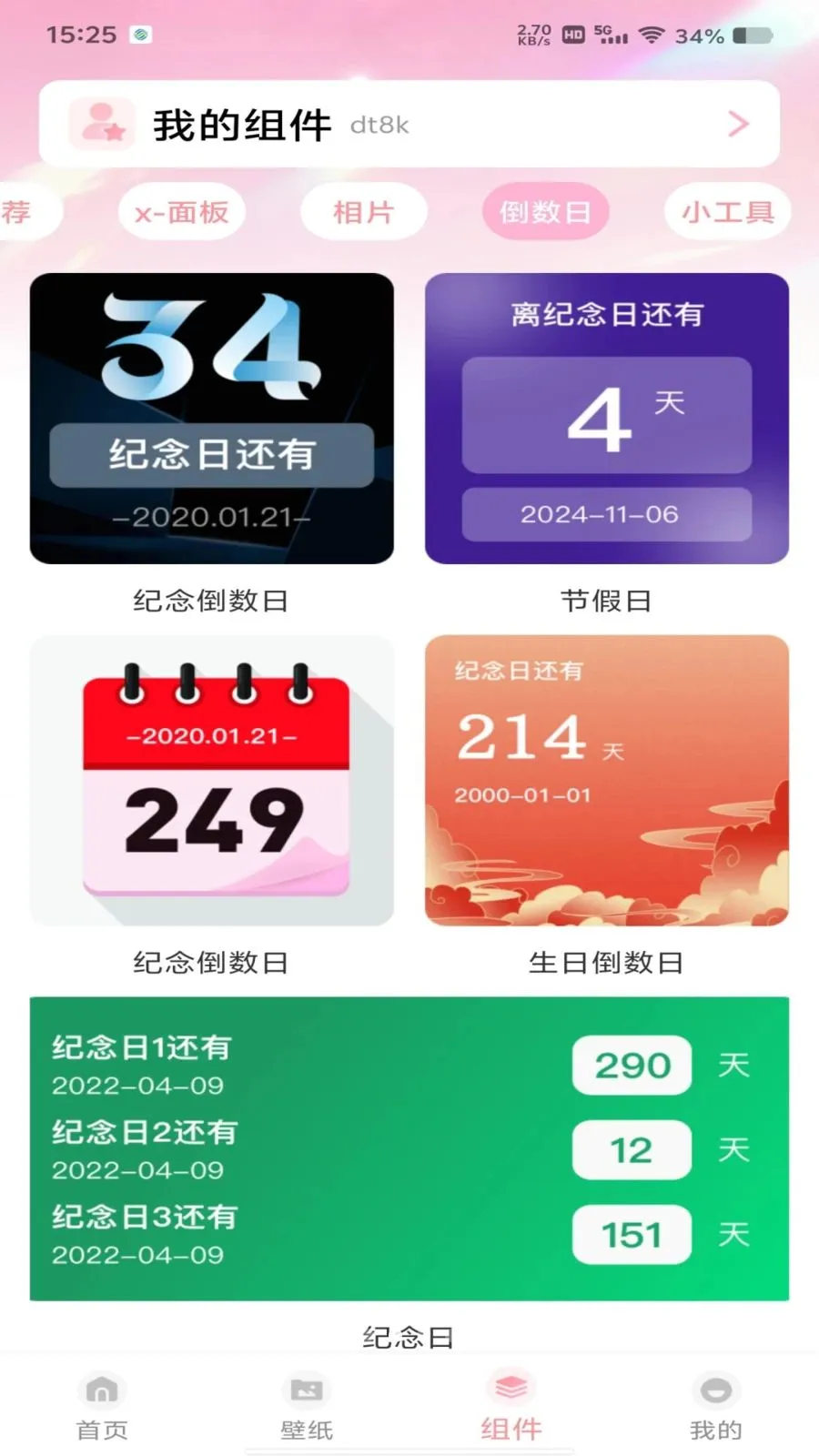 �鶯������������ֻ���v1.0.0 �ٷ������ͼ