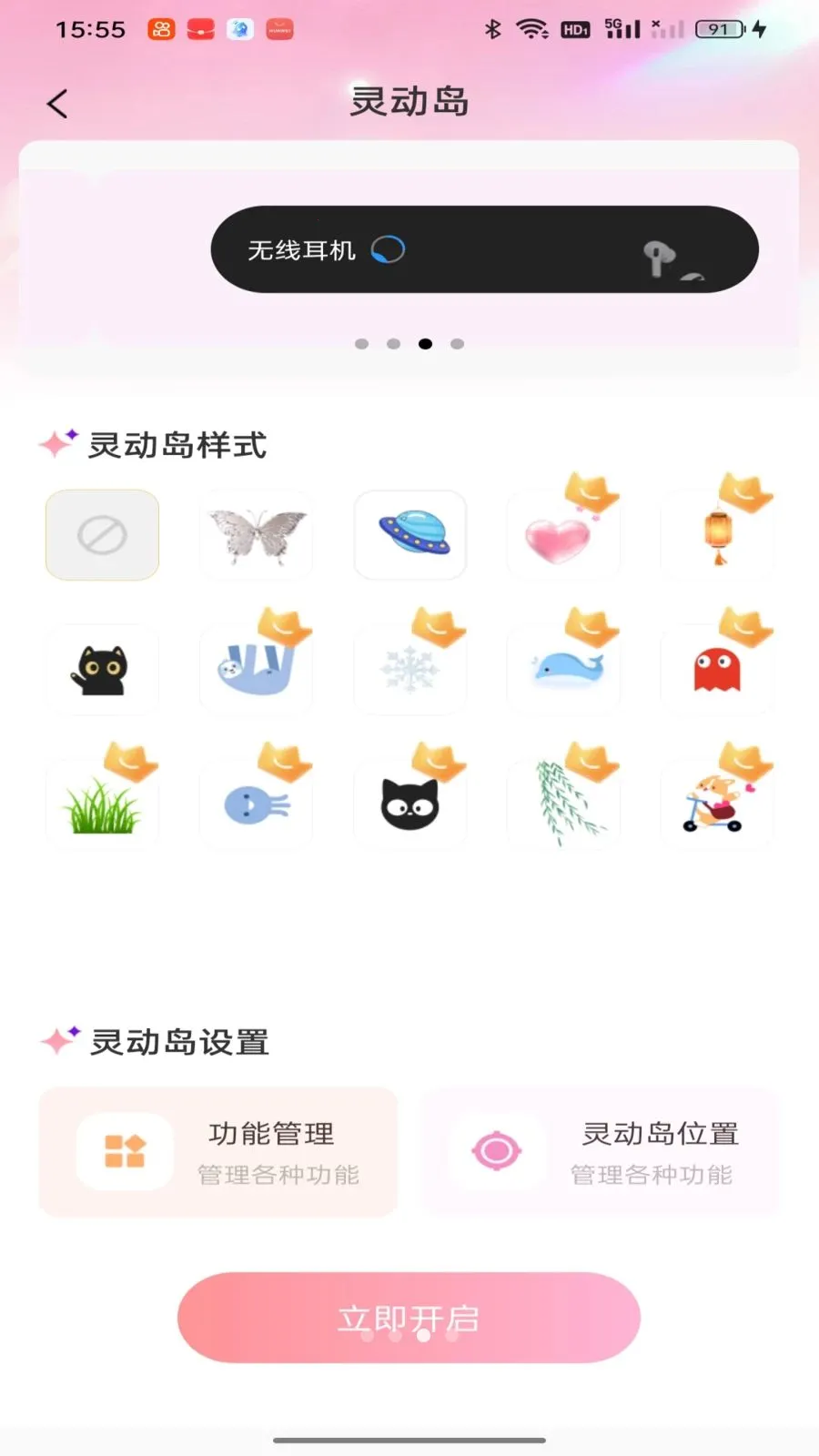 �鶯������������ֻ���v1.0.0 �ٷ������ͼ