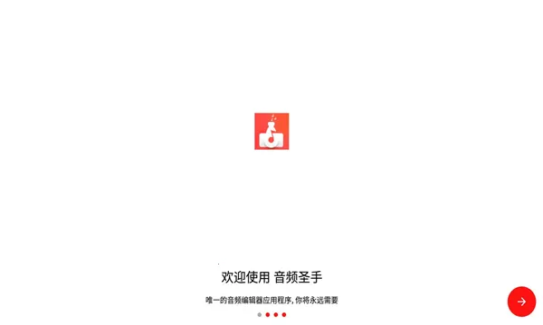 ��Ƶʥ��2026���°汾v1.3.5 �ֻ����ͼ