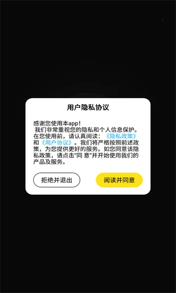 ������������ֻ���v1.0.0 ��Ѱ��ͼ
