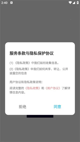 必美相机最新手机版 必美相机最新手机版