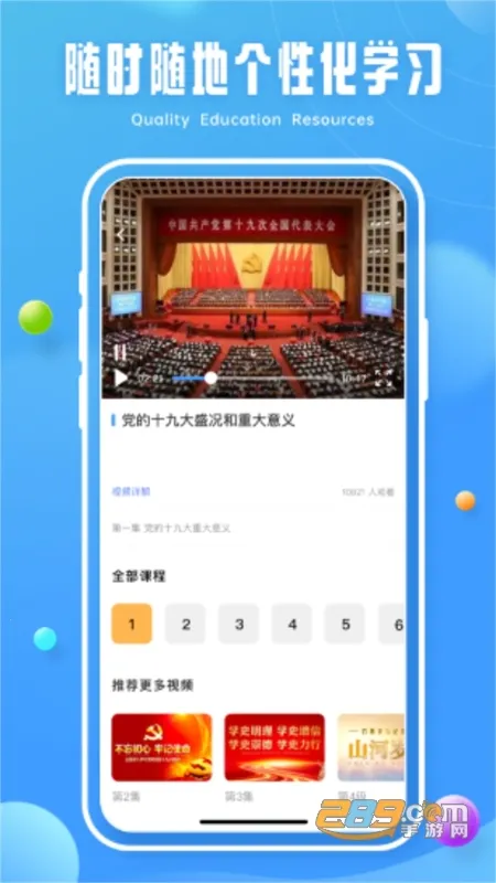青椒课堂(儿童启蒙教育) 青椒课堂(儿童启蒙教育)