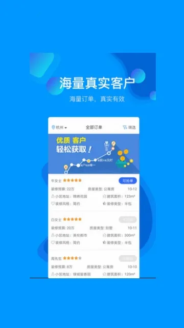 装修家2026官方最新版本 装修家2026官方最新版本