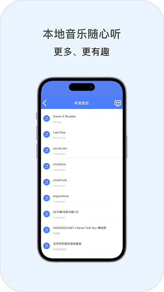 多多投屏(投屏工具平台) 多多投屏(投屏工具平台)