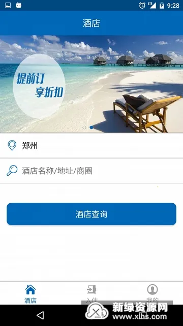 �ǻ۾Ƶ갲׿���ֻ���v1.6.6 ��׿���ͼ