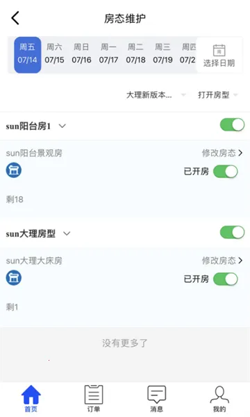 �ǻ۾Ƶ갲׿���ֻ���v1.6.6 ��׿���ͼ