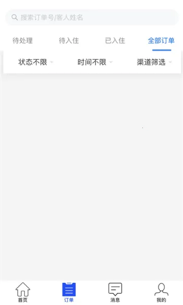�ǻ۾Ƶ갲׿���ֻ���v1.6.6 ��׿���ͼ