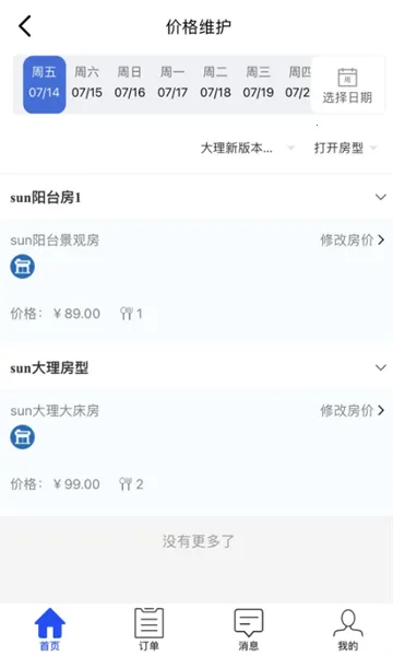 �ǻ۾Ƶ갲׿���ֻ���v1.6.6 ��׿���ͼ