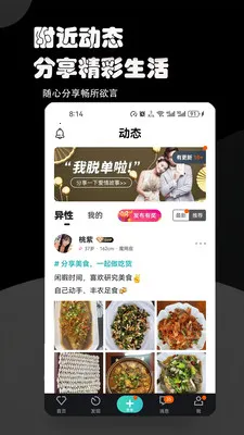 ��Լ��������(��������ƽ̨)v3.1.0 ��Ѱ��ͼ
