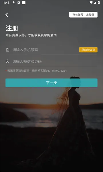 ��Լ��������(��������ƽ̨)v3.1.0 ��Ѱ��ͼ