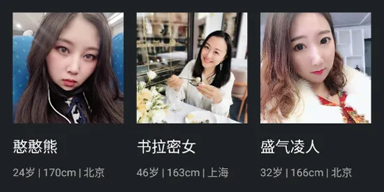 爱约婚恋相亲(婚恋交友平台) 爱约婚恋相亲(婚恋交友平台)