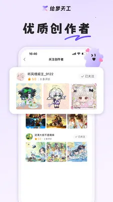 �����칤2026�ٷ�����v1.7.0 �ٷ������ͼ