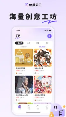 �����칤2026�ٷ�����v1.7.0 �ٷ������ͼ