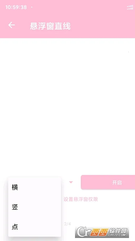 �������ڴ�ʦ2026�ٷ����°汾v4.8 ��׿���ͼ