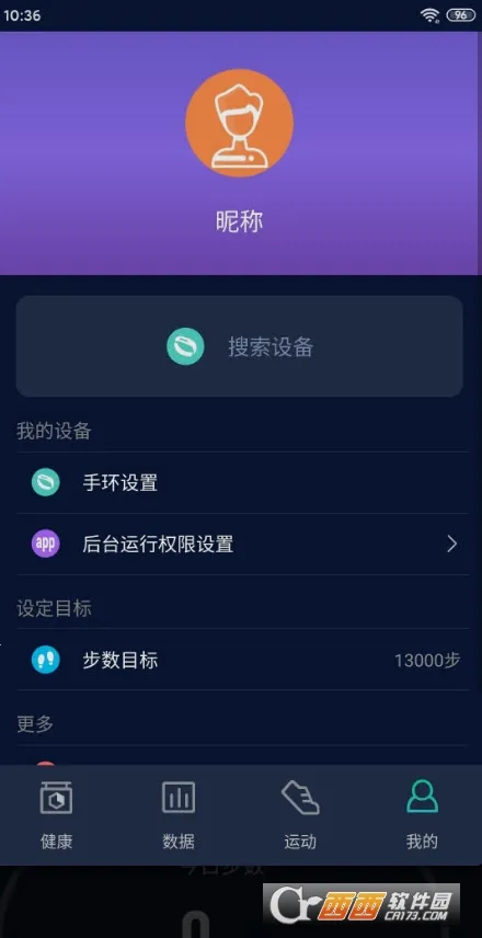 HryFine(�ֻ��������)v3.2.45 �ٷ������ͼ