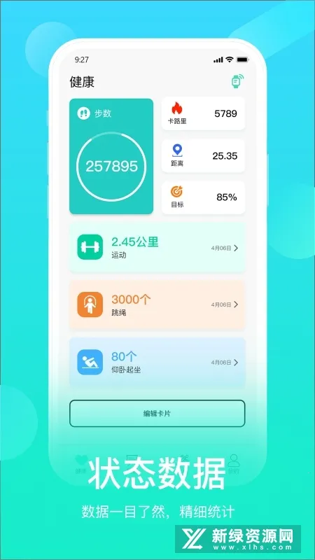 HryFine(�ֻ��������)v3.2.45 �ٷ������ͼ