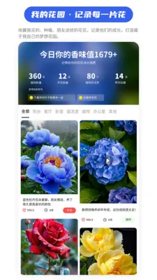 ��Ũ�ռ�(����֪ʶƽ̨)v1.1.4 ��׿���ͼ