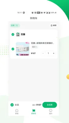 �������������ֻ���v1.0.12 ��׿���ͼ