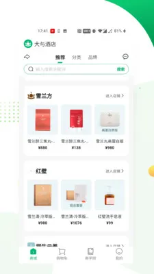 �������������ֻ���v1.0.12 ��׿���ͼ
