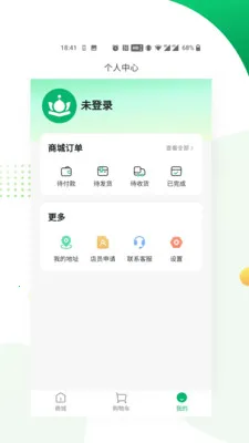 �������������ֻ���v1.0.12 ��׿���ͼ