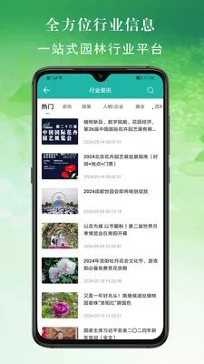 ���׶໨���г�(���ܵ���ƽ̨)v2.6.7 ��׿���ͼ