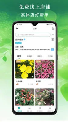���׶໨���г�(���ܵ���ƽ̨)v2.6.7 ��׿���ͼ