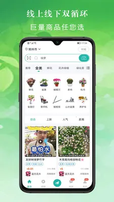 ���׶໨���г�(���ܵ���ƽ̨)v2.6.7 ��׿���ͼ