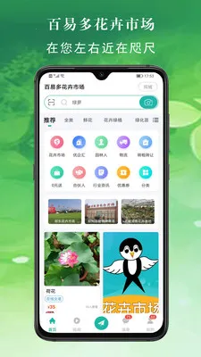 ���׶໨���г�(���ܵ���ƽ̨)v2.6.7 ��׿���ͼ