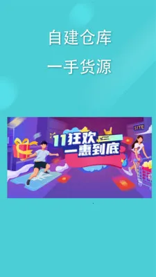 �����̳�(�����ƽ̨)v3.3.0 �ٷ������ͼ