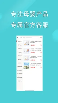 �����̳�(�����ƽ̨)v3.3.0 �ٷ������ͼ