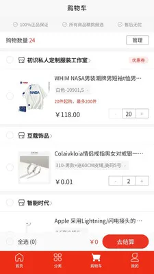 ʢ���ӥ(�������ι����ƹ�)v1.0.0 �ֻ����ͼ