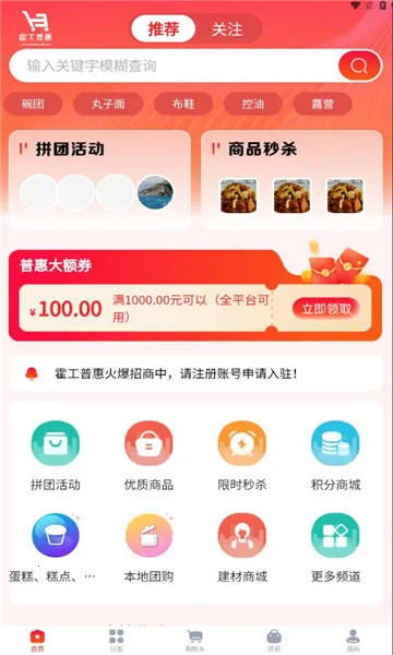 �����ջ�(�������ַ���ƽ̨)v1.1.6 ��Ѱ��ͼ