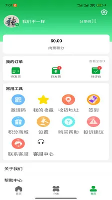 �˽�����̬2026�ٷ�����v1.0.6 ��Ѱ��ͼ