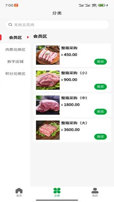 �˽�����̬2026�ٷ�����v1.0.6 ��Ѱ��ͼ