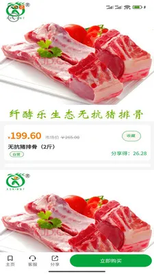 �˽�����̬2026�ٷ�����v1.0.6 ��Ѱ��ͼ