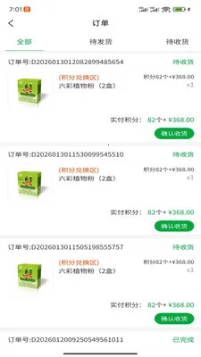 �˽�����̬2026�ٷ�����v1.0.6 ��Ѱ��ͼ