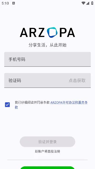 Arzopa(Ӱ���������)v1.0 �ֻ����ͼ