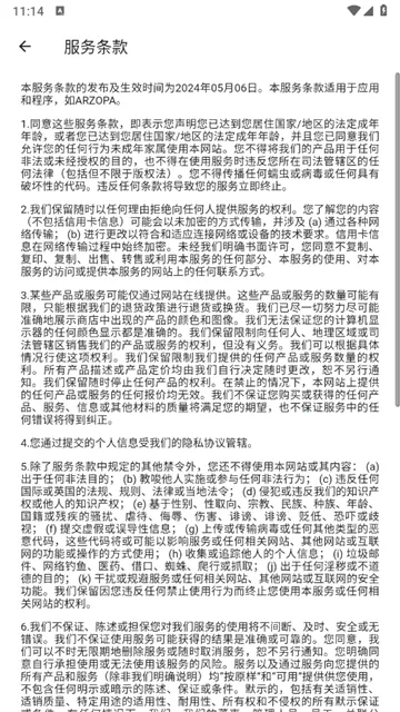 Arzopa(影像管理软件) Arzopa(影像管理软件)