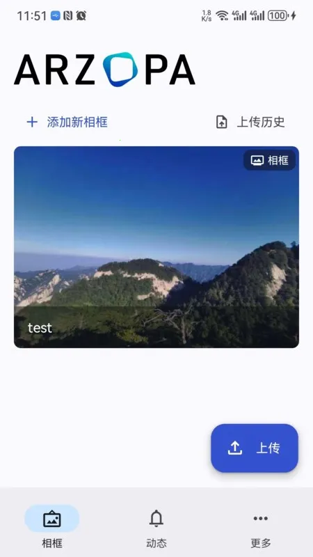 Arzopa(Ӱ���������)v1.0 �ֻ����ͼ