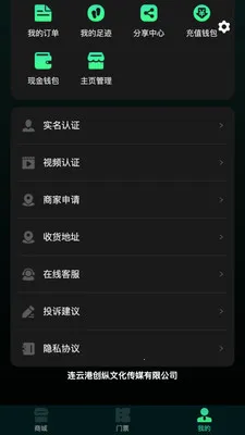 ��ֹ����(�ƶ�����ƽ̨)v1.0.4 �ٷ������ͼ
