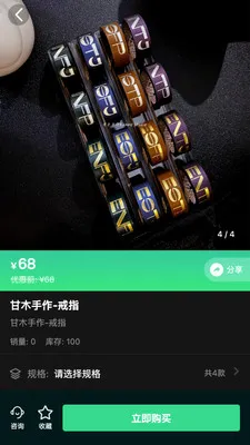 ��ֹ����(�ƶ�����ƽ̨)v1.0.4 �ٷ������ͼ
