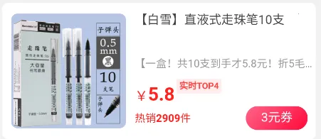 呗萌小惠最新手机版 呗萌小惠最新手机版