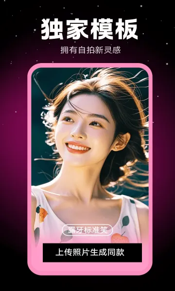 �������(����ͼƬ�༭����)v1.0.00.109 �ٷ������ͼ