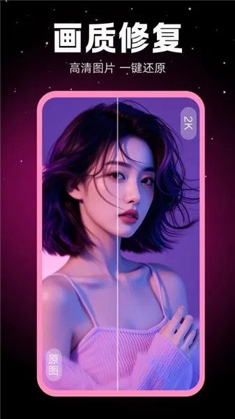�������(����ͼƬ�༭����)v1.0.00.109 �ٷ������ͼ