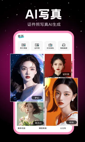 �������(����ͼƬ�༭����)v1.0.00.109 �ٷ������ͼ