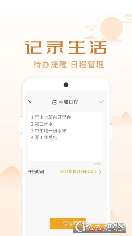 ����������׿���ֻ���v1.0.1 ��Ѱ��ͼ